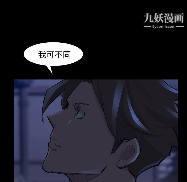 金钱游戏第47话