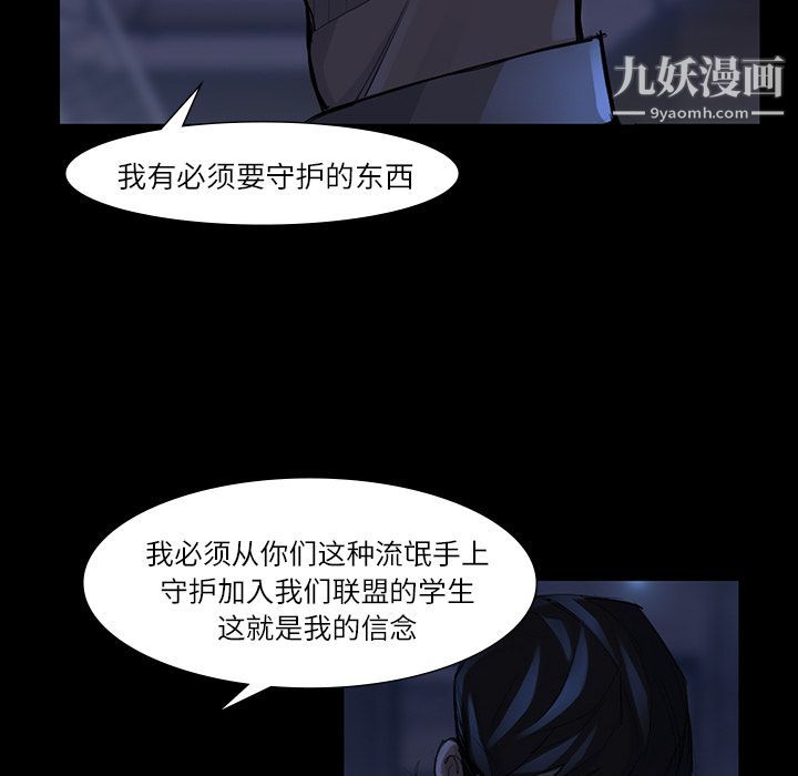 金钱游戏第47话