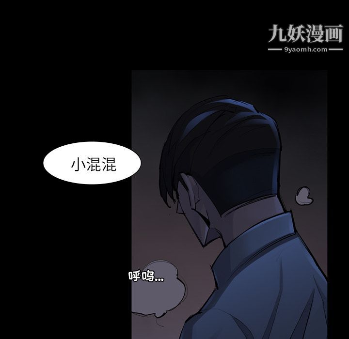 金錢遊戲第47話