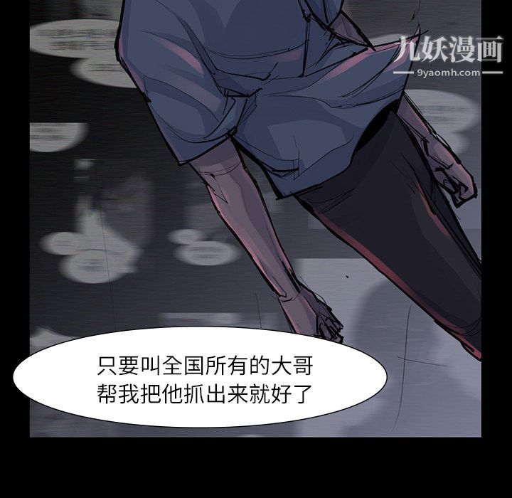 金钱游戏第47话