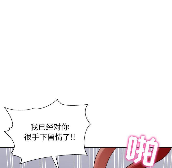 工作室男女第22話