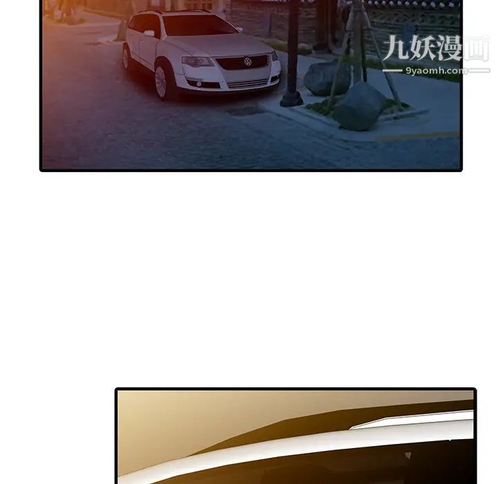 家有双妻第24话