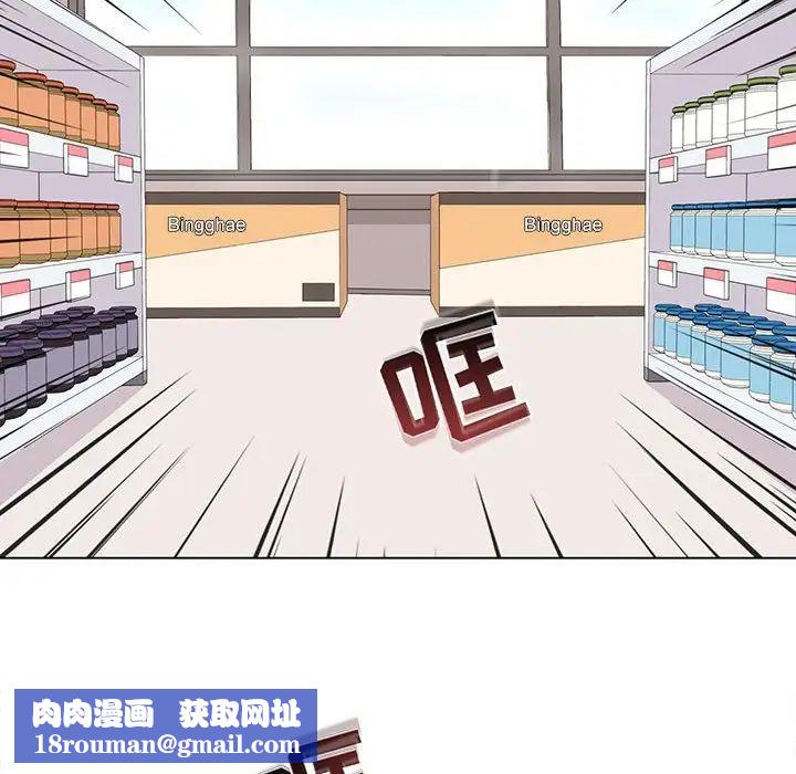 野性之城第91话