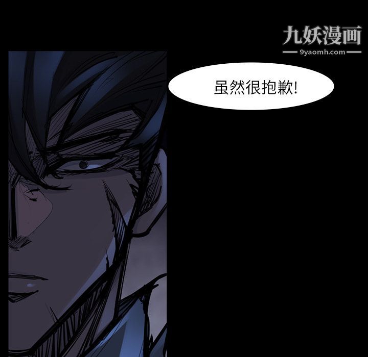 金錢遊戲第47話