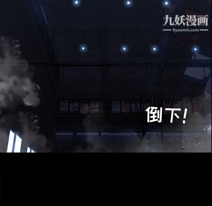 金錢遊戲第47話