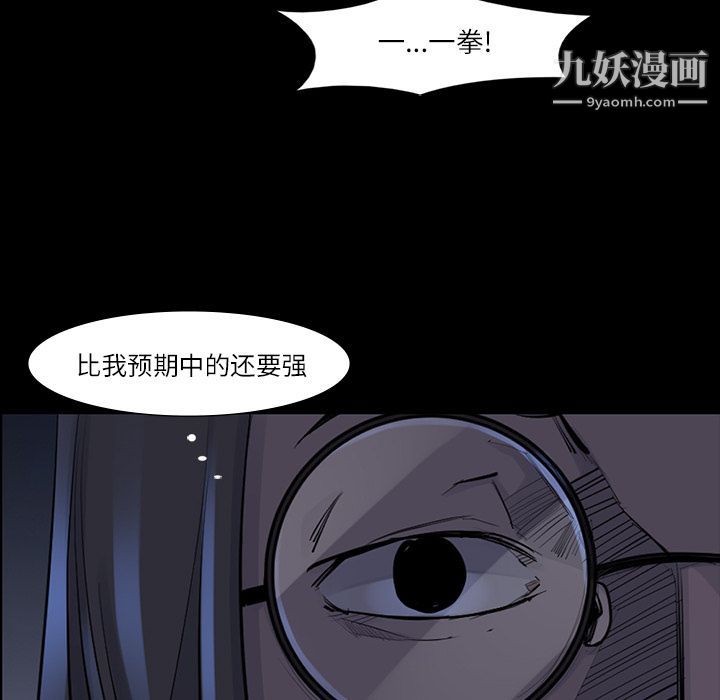 金錢遊戲第47話