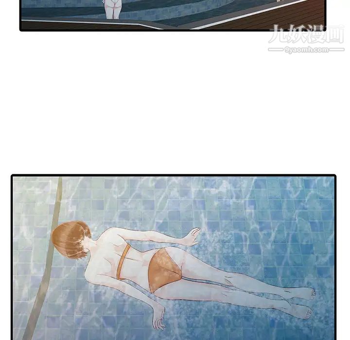 家有雙妻第24话