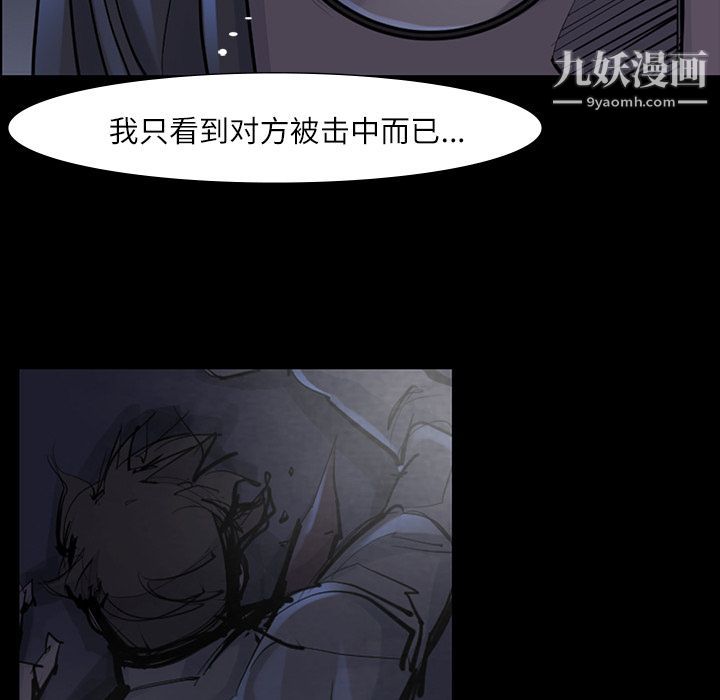 金钱游戏第47话