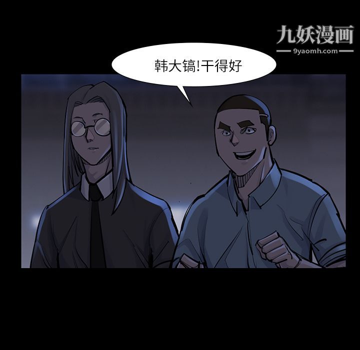 金钱游戏第47话