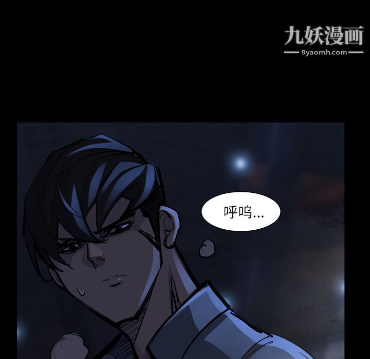 金钱游戏第47话