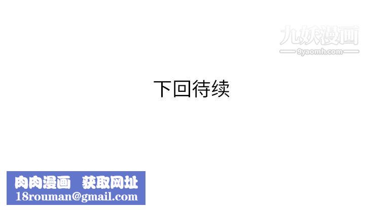 家有双妻第24话