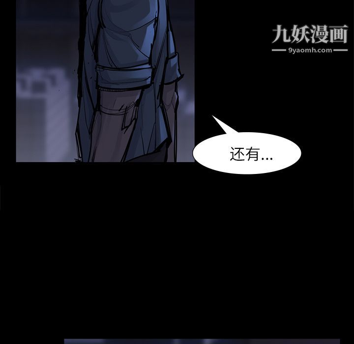 金钱游戏第47话