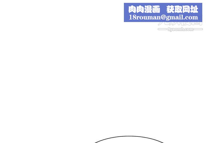 家有双妻第25话