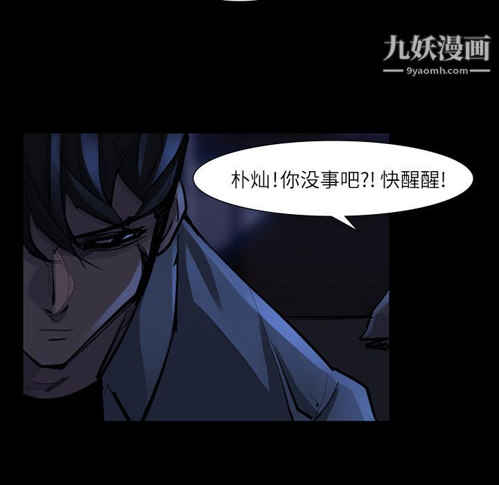 金錢遊戲第47話