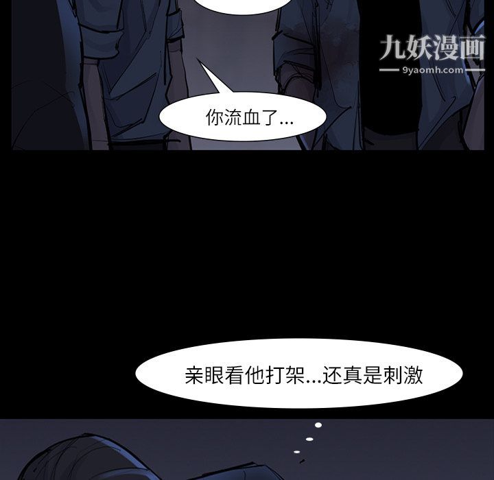 金钱游戏第47话