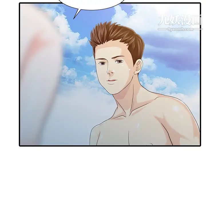 家有双妻第25话