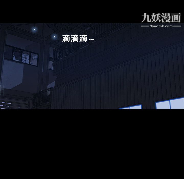 金錢遊戲第47話