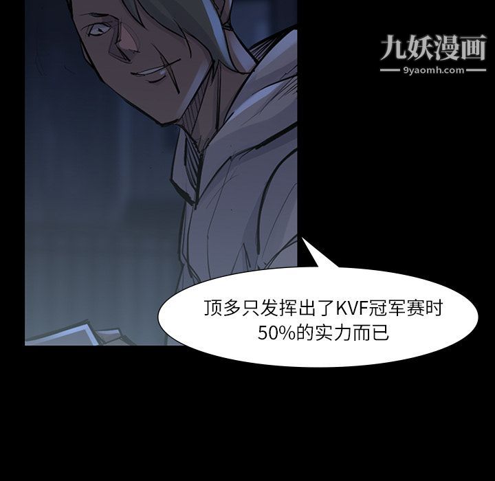 金钱游戏第47话