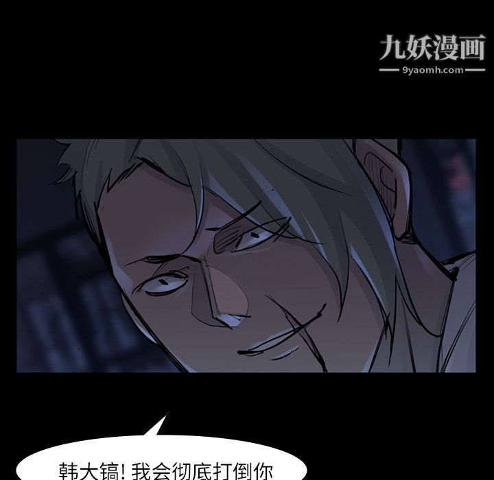 金钱游戏第47话