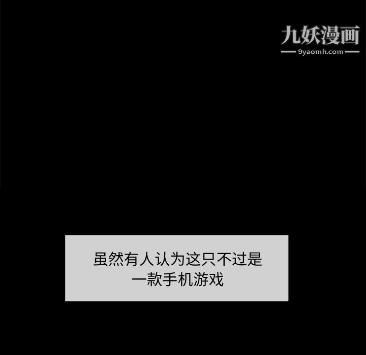 金钱游戏第47话