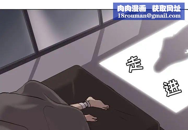 野性之城第92话