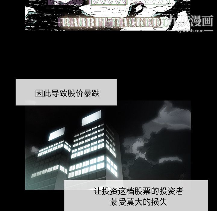 金錢遊戲第47話