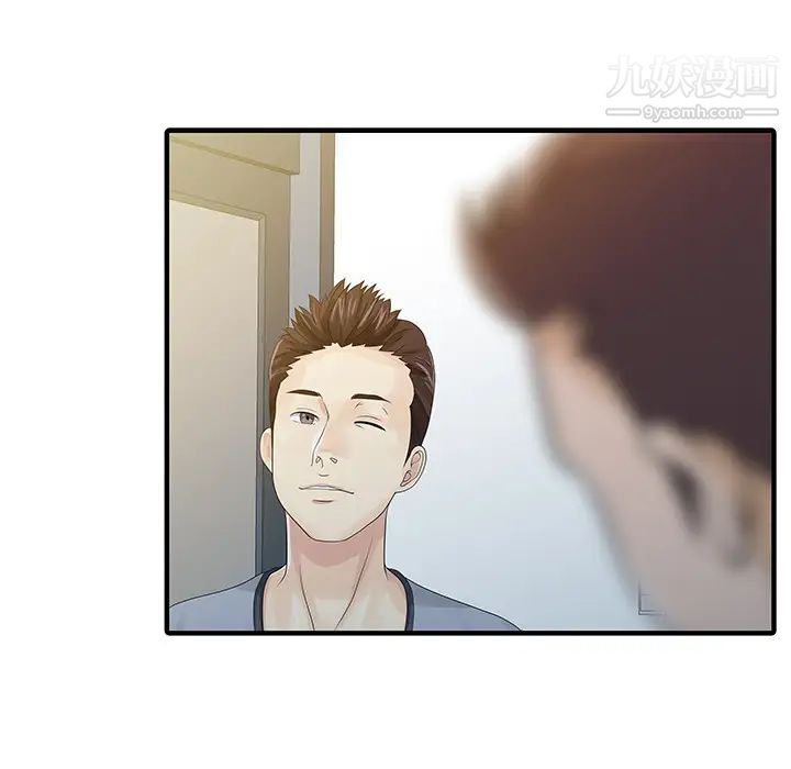 家有双妻第25话