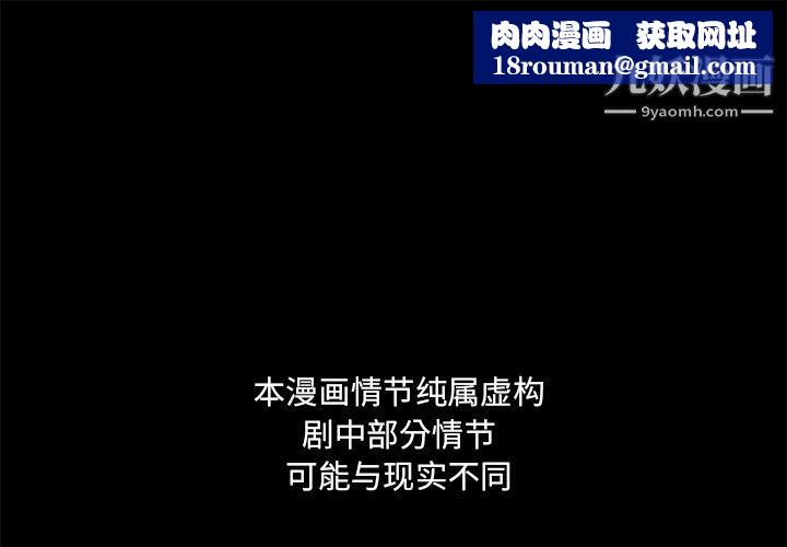 金钱游戏第48话