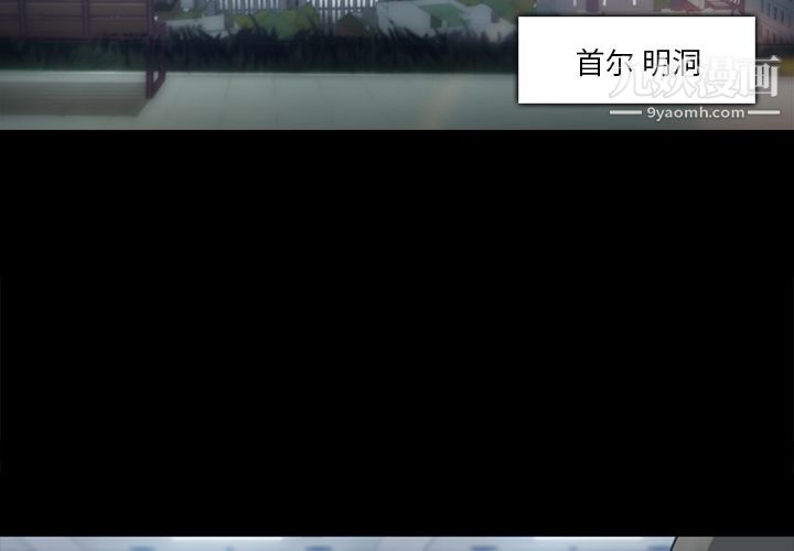 金钱游戏第48话