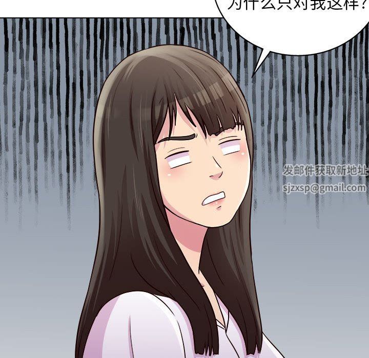 工作室男女第23話