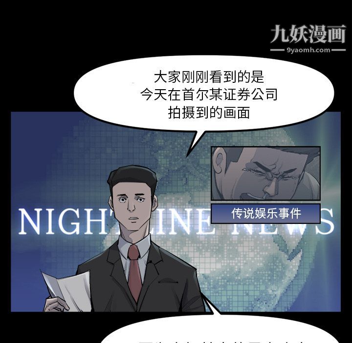 金錢遊戲第48話