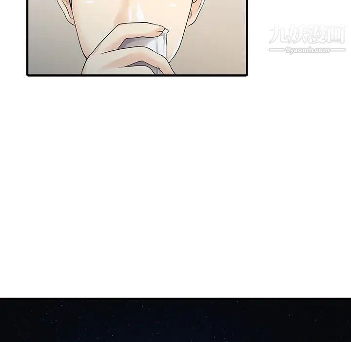 家有双妻第25话