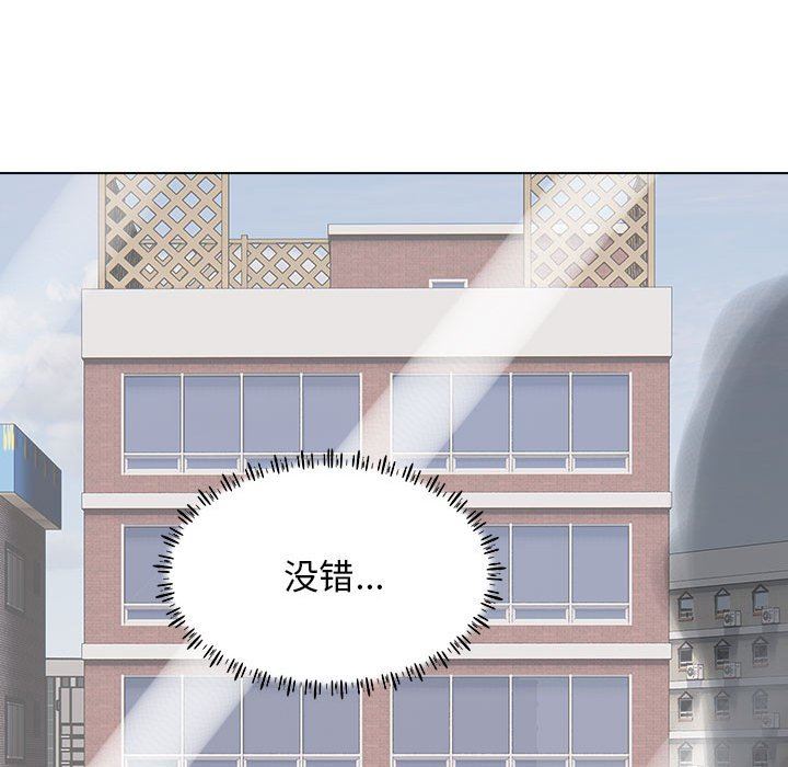 工作室男女第23话