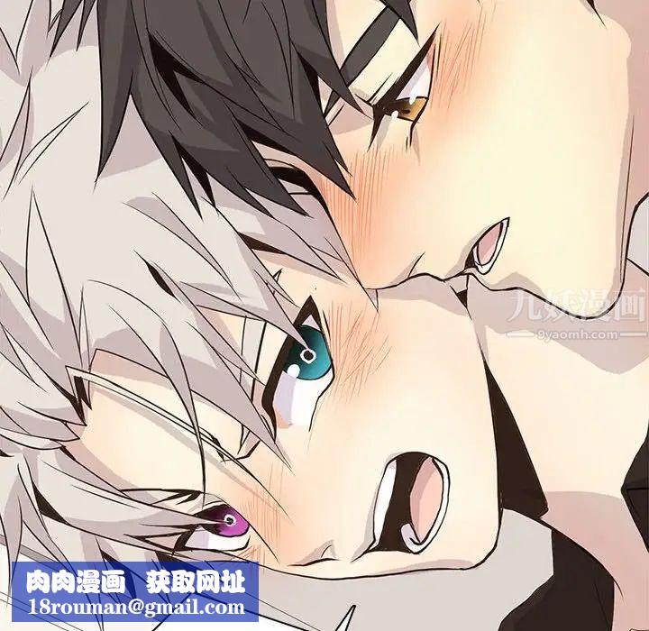 野性之城第92话