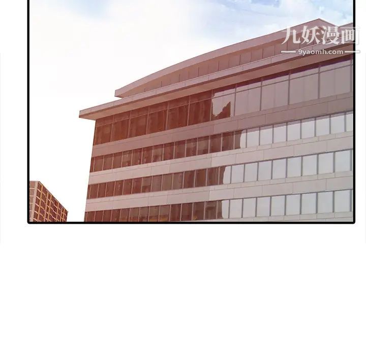 家有雙妻第25话