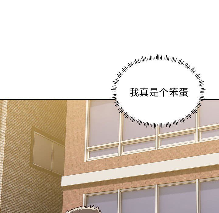 工作室男女第23话