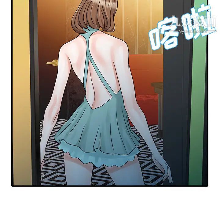 [AI绘画]国漫女主-阿七.蔷薇.高瑶.小舞.云曦.应天王后.美杜莎第11话