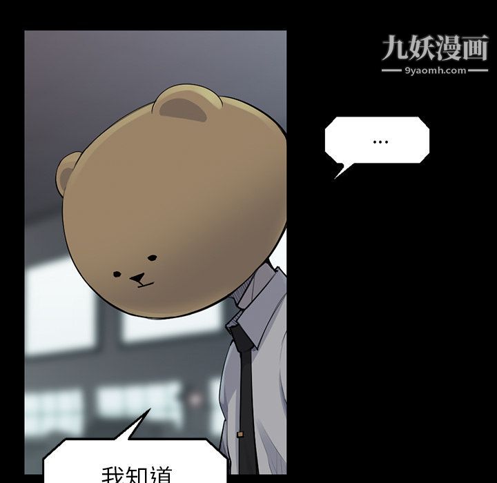 金錢遊戲第48話