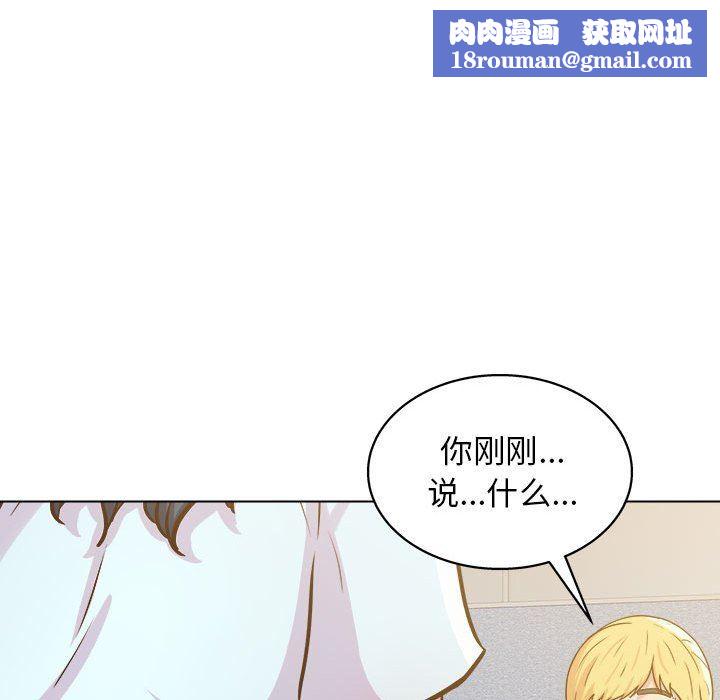 工作室男女第23话