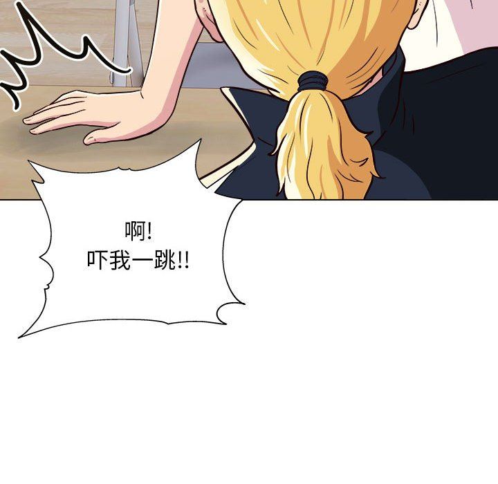 工作室男女第23话