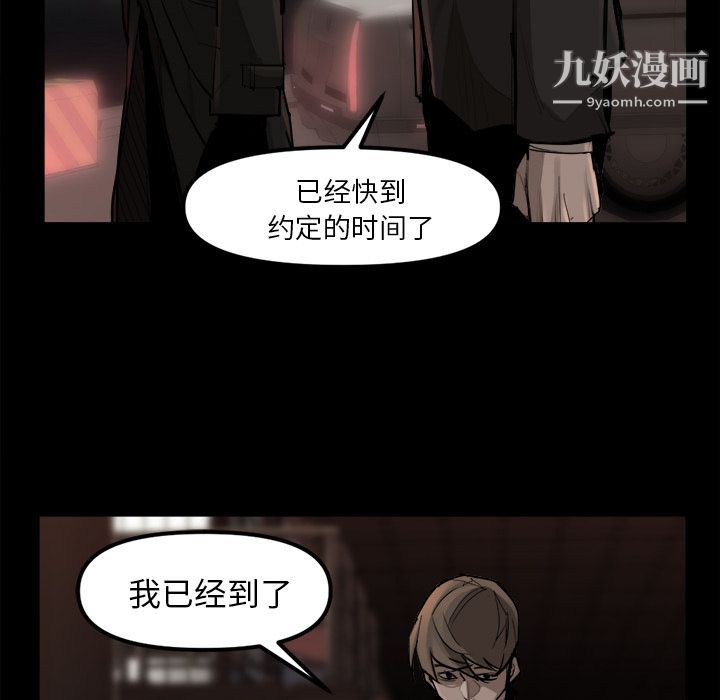 金钱游戏第48话