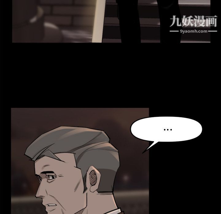 金钱游戏第48话