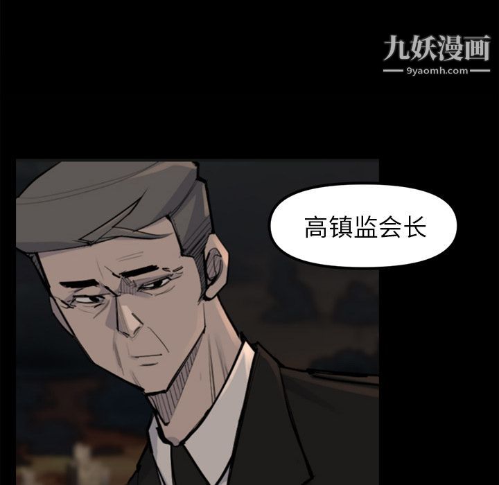 金錢遊戲第48話