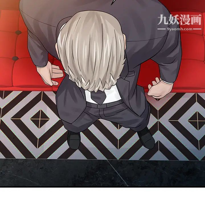 家有雙妻第25话