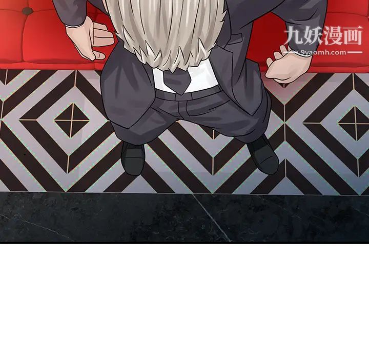 家有双妻第26话