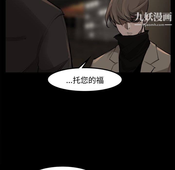 金錢遊戲第48話