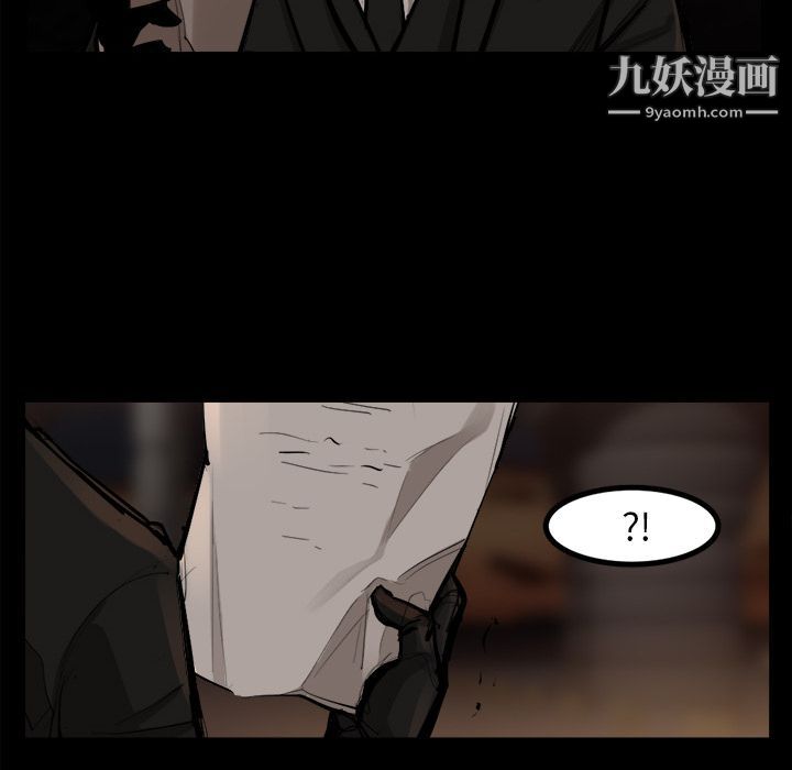 金钱游戏第48话