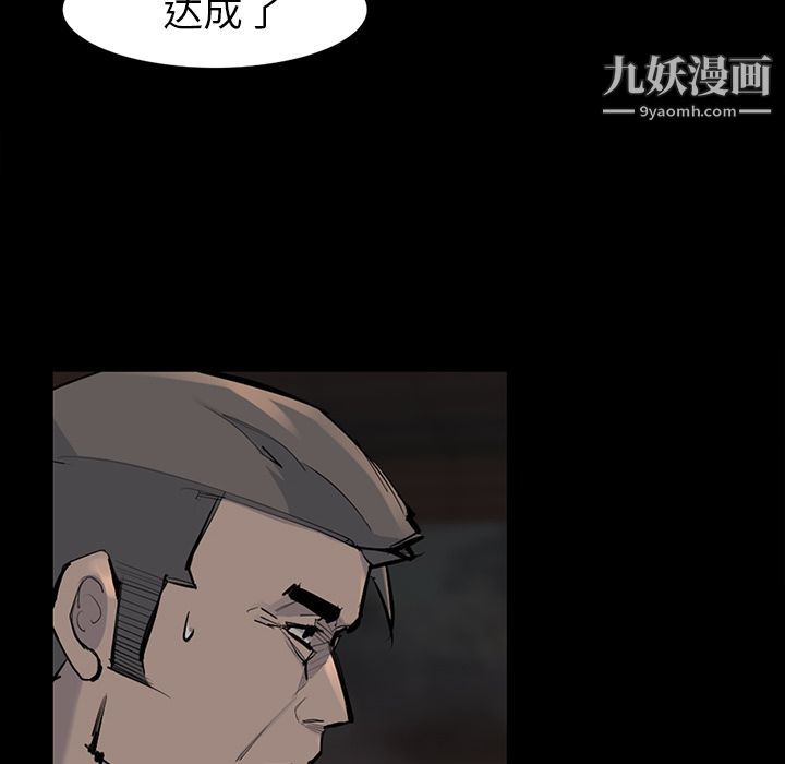 金钱游戏第48话