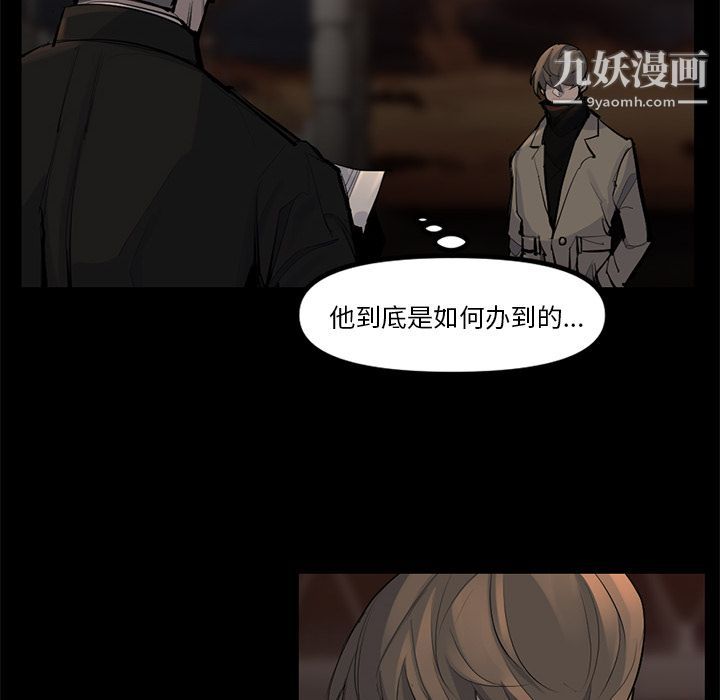 金錢遊戲第48話