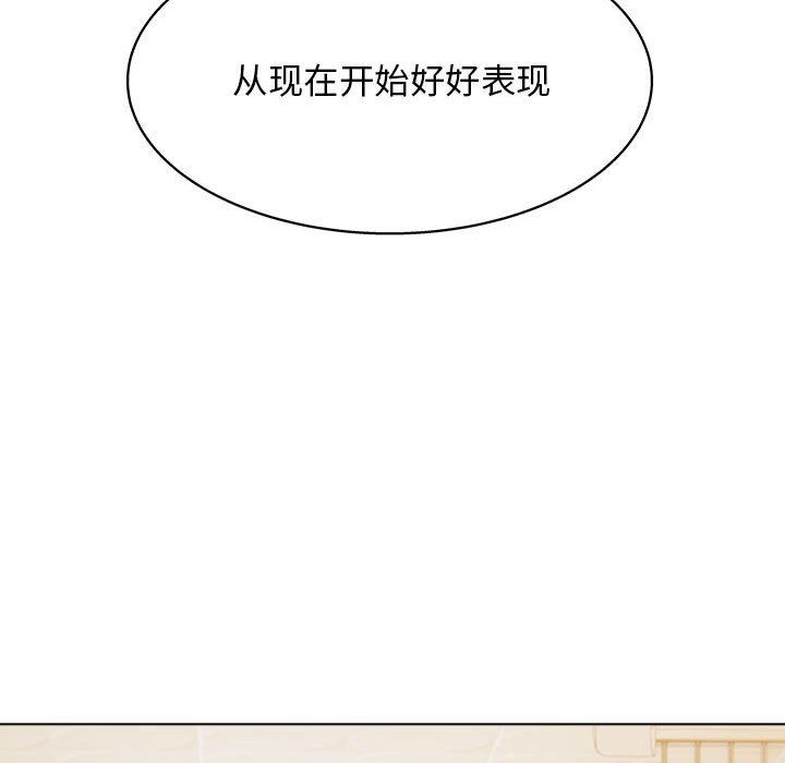 工作室男女第23话